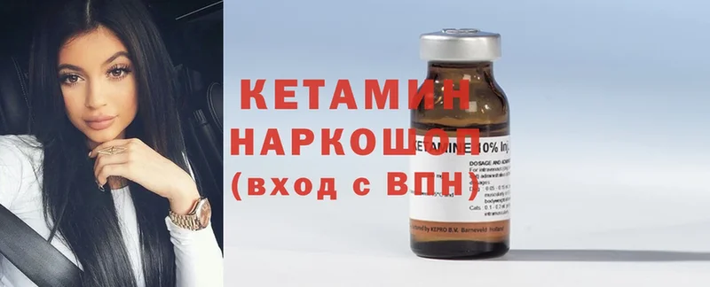 КЕТАМИН ketamine  Дмитриев 