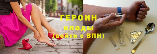 герыч Гусиноозёрск